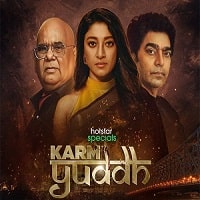 Karm Yuddh Season 1 2022