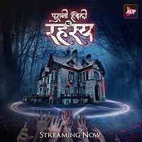 Puraani Havveli Ka Rahasya (2023) Hindi Season 1 Complete