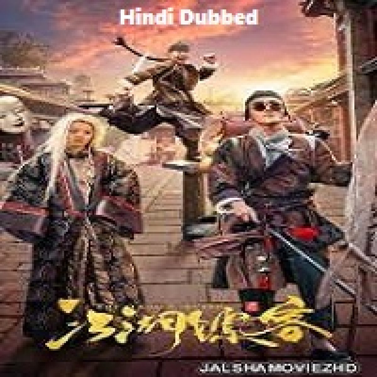 New hollywood movies 2021 in hindi dubbed watch online online