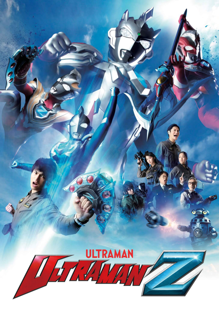 Ultraman Z (2023) Hindi Dubbed Season 1 Complete