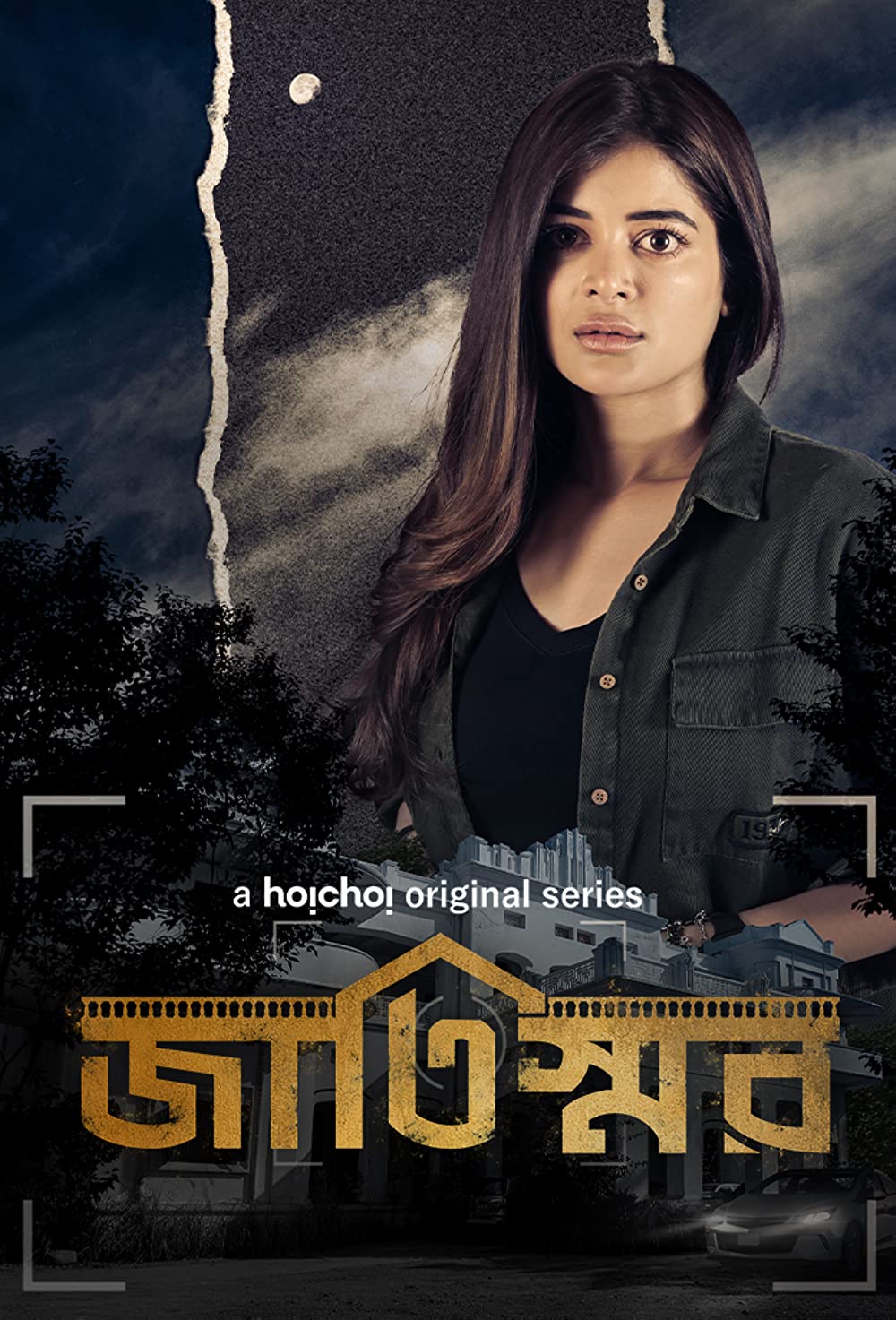 A Game of Memories (Jaatishawr) 2023 Hindi Season 1 Complete