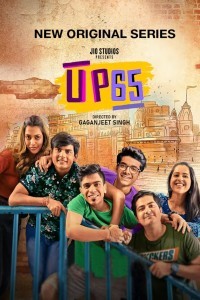 UP65 2023 Hindi Season 1 Complete
