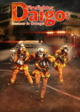 Firefighter Daigo Rescuer In Orange Season 1