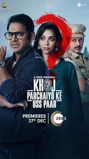 Khoj Parchaiyon Ke Uss Paar Season 1