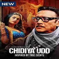 Chidiya Udd Season 1