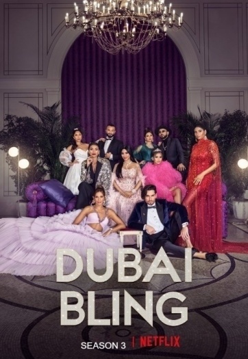 Dubai Bling Season 3