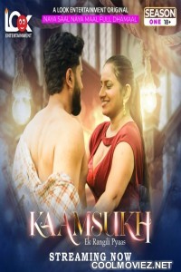 Kaam Sukh Season 1 Part 1