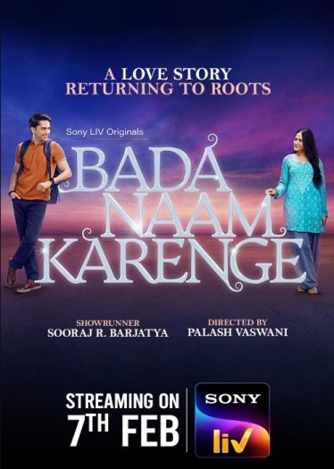 Bada Naam Karenge Season 1