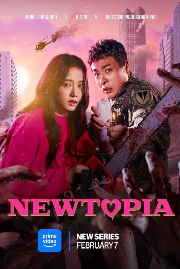 Newtopia Season 1