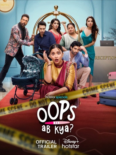 Oops Ab kya Season 1