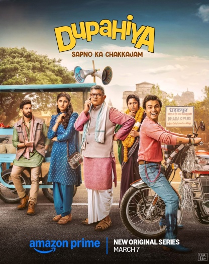 Dupahiya Season 1